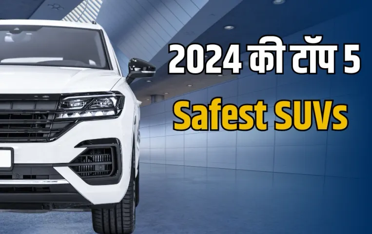 Safest SUVs in India 2024
