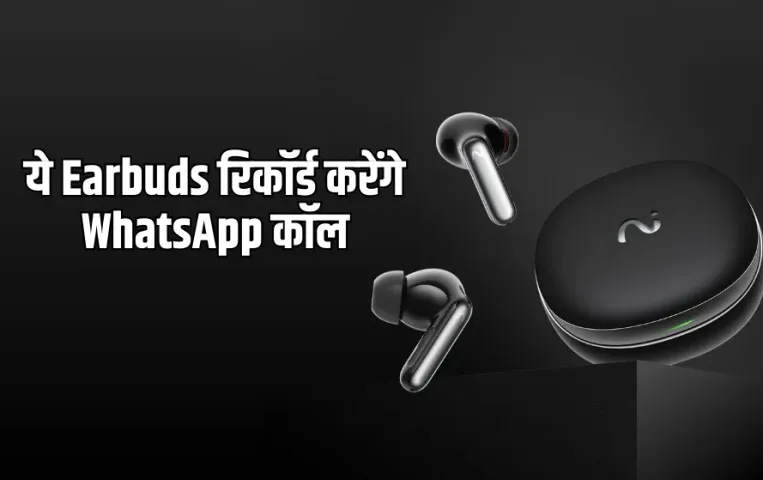 VIAIM RecDot Earbuds