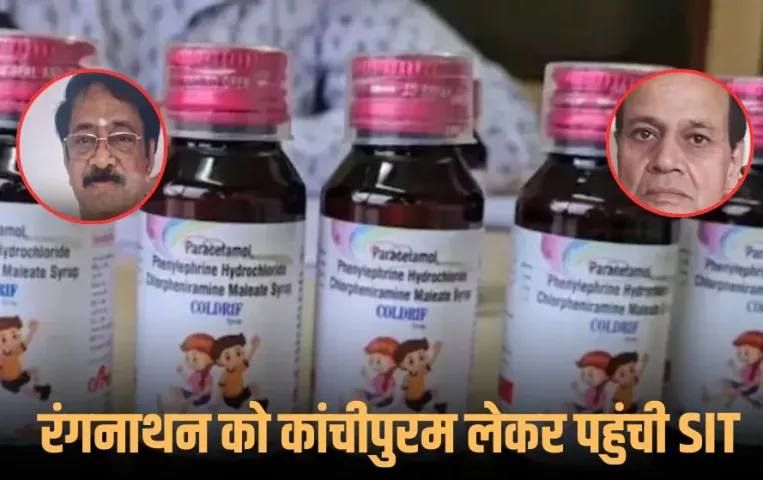 Contaminated Water Crisis: छिंदवाड़ा में डायरिया का प्रकोप, 233 लोग बीमार, 10 रेफर, कुएं में मृत पक्षी मिले, पानी दूषित