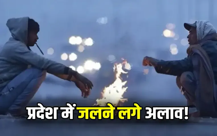 MP Weather Update Today