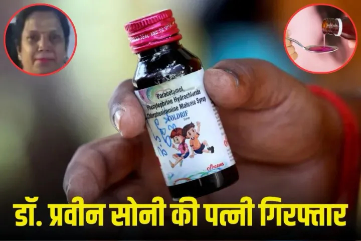 Balaghat Naxal Encounter: बालाघाट में पुलिस और नक्सलियों में मुठभेड़, देर रात हुई फायरिंग, सर्चिंग अभियान जारी