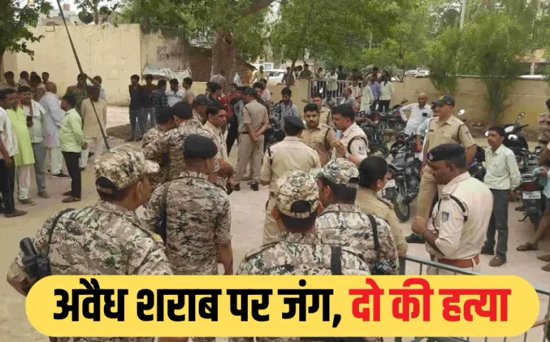 MP News: मुरैना में शराब तस्करों ने की ताबड़तोड़ फायरिंग, ठेकेदार चाचा-भतीजे की मौत, डबल मर्डर से सनसनी