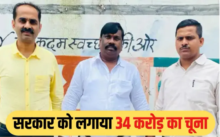 MP GST ITC Scam: 34 करोड़ का इनपुट टैक्स क्रेडिट घोटाला, EOW ने मास्टरमाइंड को रांची से पकड़ा, ऐसे किया फर्जीवाड़ा