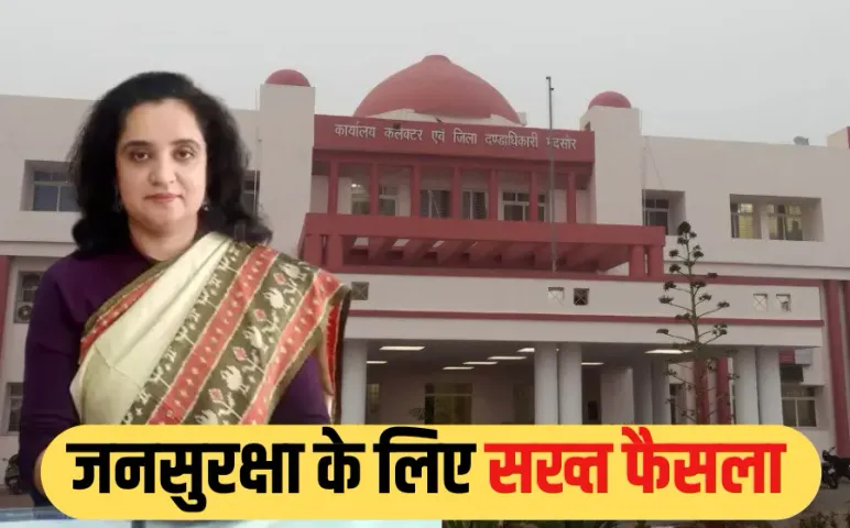 MP में अब थाने में किराएदार की डिटेल देना जरुरी: होटलों और लॉज में ठहरने वालों पर बढ़ेगी सख्ती, CCTV में साफ दिखे चेहरा