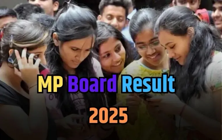 MP Board Result 2025 Date: इस दिन जारी हो सकता है एमपी बोर्ड 10वीं-12वीं का रिजल्ट, सबसे पहले देखें यहां