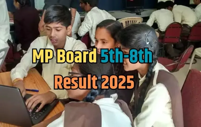 MP Board 5th-8th Class Result 2025: एमपी बोर्ड 5वीं-8वीं का रिजल्ट हुआ जारी, इस लिंक और QR कोड से फटाफट करें चेक