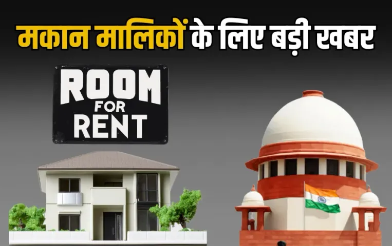 Landlord Rental Rights