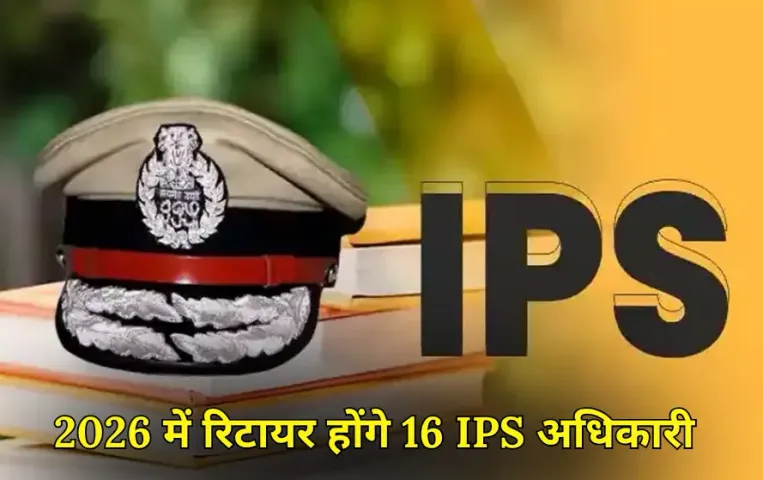 Omkareshwar Sanctuary: खंडवा-देवास के जंगलों को मिलाकर बनेगा ओंकारेश्वर अभयारण्य, 611 वर्ग किमी का होगा क्षेत्र