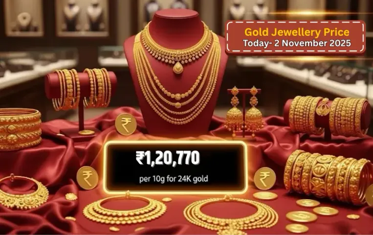 Gold Price Today: सोने के दाम में उतार-चढ़ाव जारी, गोल्ड खरीदने का मूड है तो जानें आज का तजा रेट