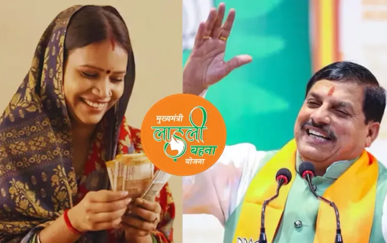 लाड़ली बहनों के लिए खुशखबरी: जून में इस दिन मिलेंगे ₹1250, 25वीं किस्त पर आया बड़ा अपडेट