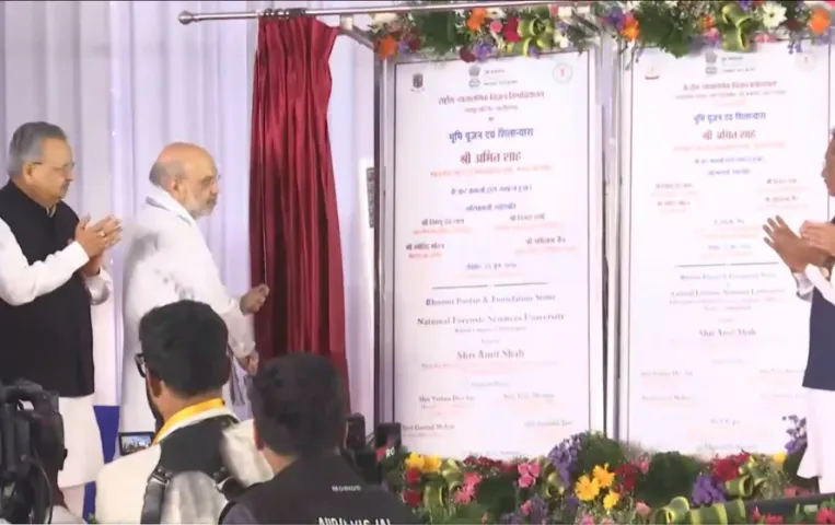 छत्तीसगढ़ पहुंचे गृहमंत्री अमित शाह: NFSU परिसर का किया भूमिपूजन, नक्सल ऑपरेशन पर करेंगे समीक्षा