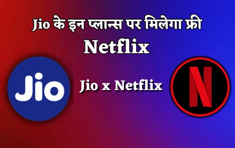 Jio Netflix Plan