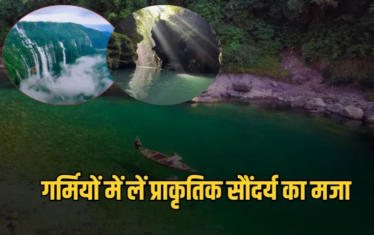 IRCTC Tour Package 2025