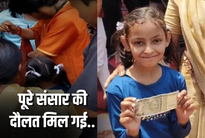 Dhirendra Shastri Ratlam Visit