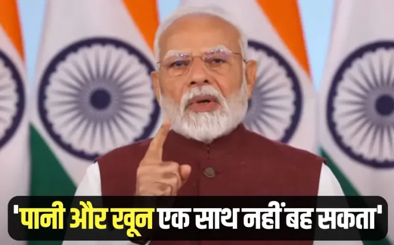 pm narendra modi address to the nation