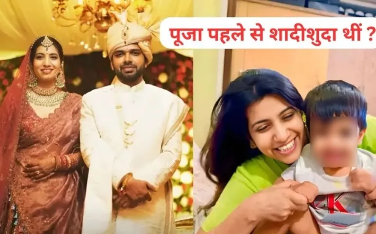 Pooja Thapak Suicide Case