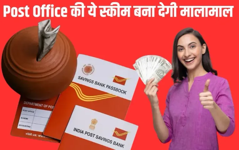 post-office-ppf-scheme-invest-12500-monthly-earn-40-lakh-tax-free-return hindi news zxc
