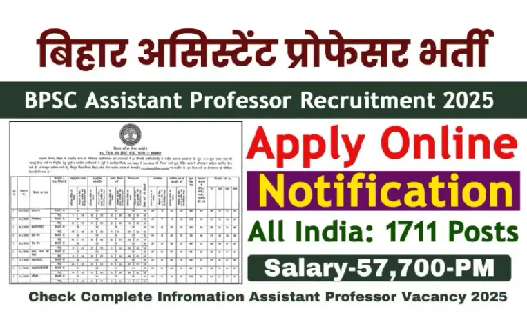 BPSC Assistant Professor Recruitment 2025