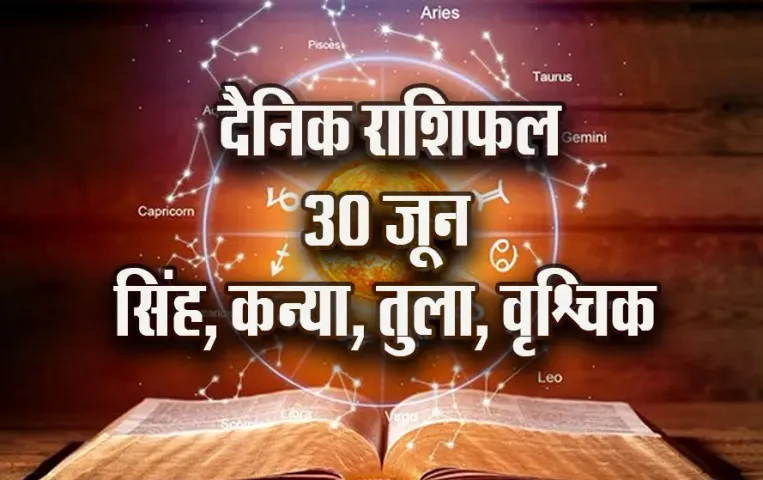 Aaj Ka Rashifal 30 June 2025