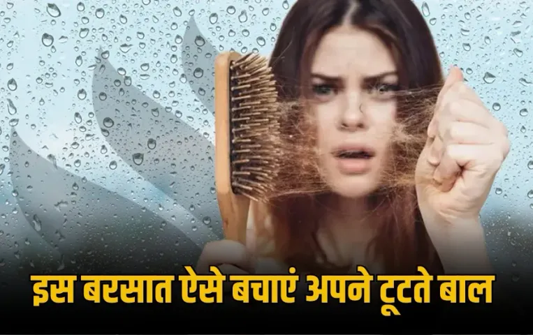 reason behind hair fall during rainy season what to do stop harifall zxc