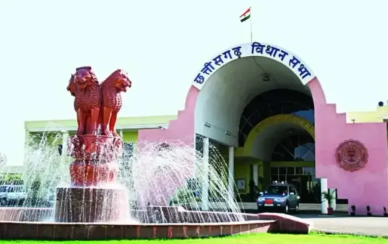 Chhattisgarh Assembly Live: छत्तीसगढ़ विधानसभा की कार्यवाही कल सुबह 11 बजे तक स्थगित, जानें आज क्या-क्या हुआ