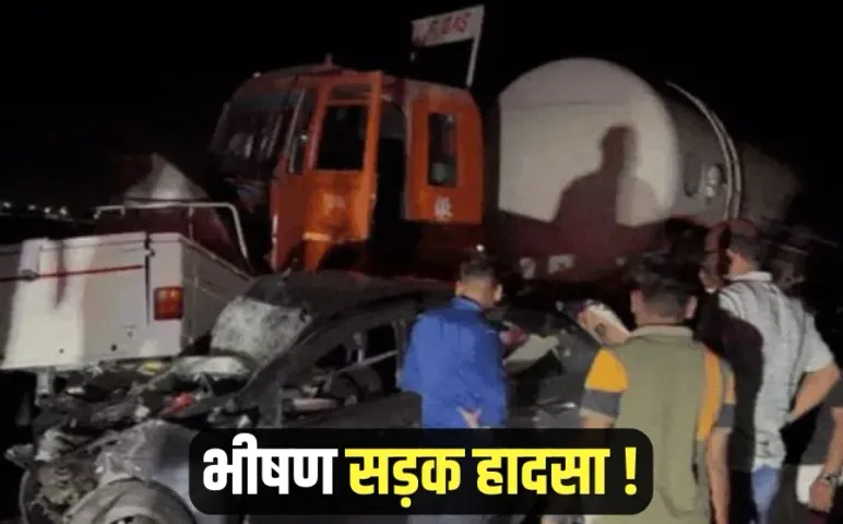 धार में टैंकर ने कार-पिकअप को मारी टक्कर, 7 की मौत: बदनावर-उज्जैन फोरलेन रोड पर रॉन्ग साइड से आ रहा था गैस टैंकर