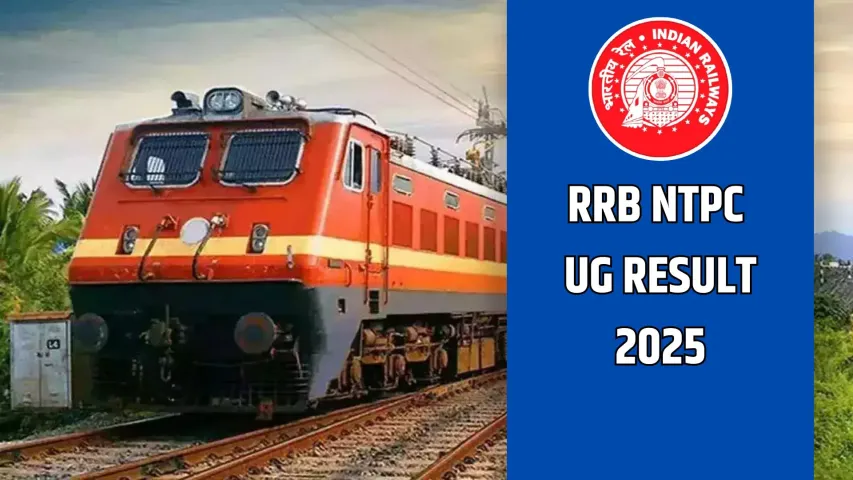 RRB NTPC UG Result 2025: रेलवे जल्द जारी करेगा NTPC UG Level Exam का रिजल्ट, जानें पिछले साल के ट्रेंड