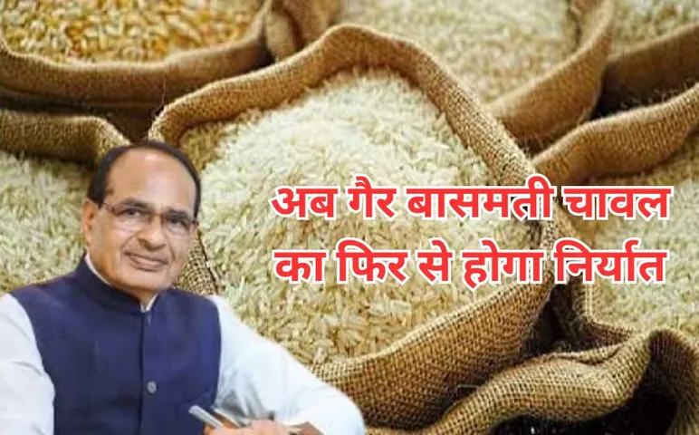 Shivraj Singh Chauhan