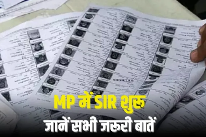 किसानों को 10 घंटे से ज्यादा बिजली देने पर रोक: आदेश उल्लंघन पर अधिकारियों की कटेगी सैलरी, बिजली कंपनी का सख्त आदेश