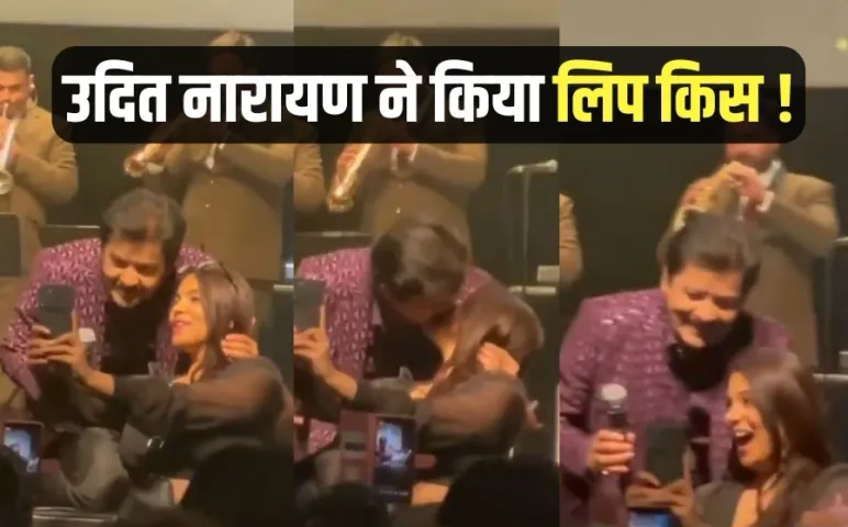 udit narayan kiss video viral girl music concert