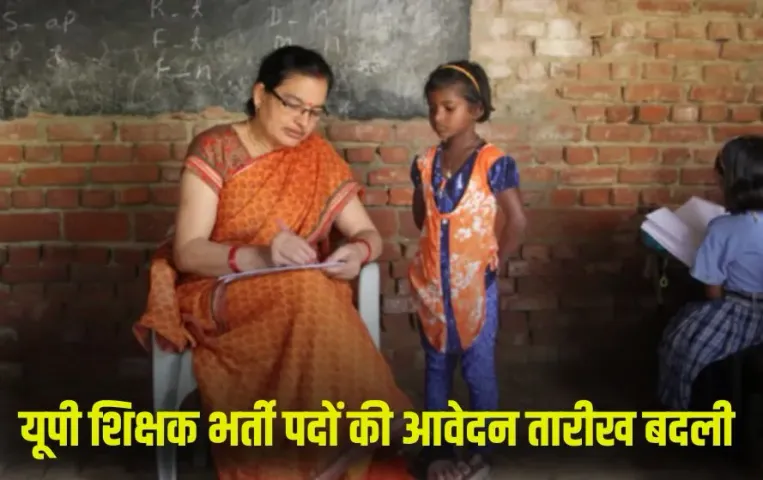 Varanasi Cough Syrup Scam: कोडीनयुक्त कफ सिरप तस्करी केस में 26 फर्मों के लाइसेंस होंगे रद्द, 102 फर्म जांच के घेरे में