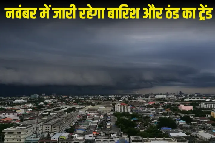 Bhopal Bus Route: भोपाल में टीआर-4 रूट पर बस सेवा फिर शुरू, एम्स से चिरायु तक आज से चलेंगी 10 CNG बसें
