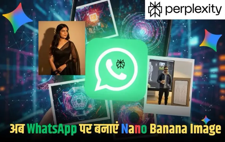 WhatsApp Nano Banana Image: व्हाट्सऐप पर ऐसे बनाएं नैनो बनाना फोटो, बस आपको ये करना होगा...