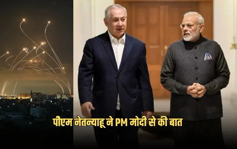 Israel Iran Missile Attack