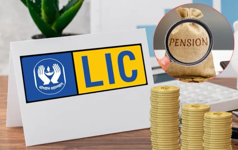 LIC's tremendous scheme