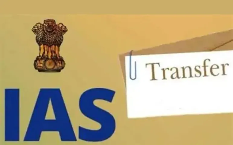 CG IAS Transfer