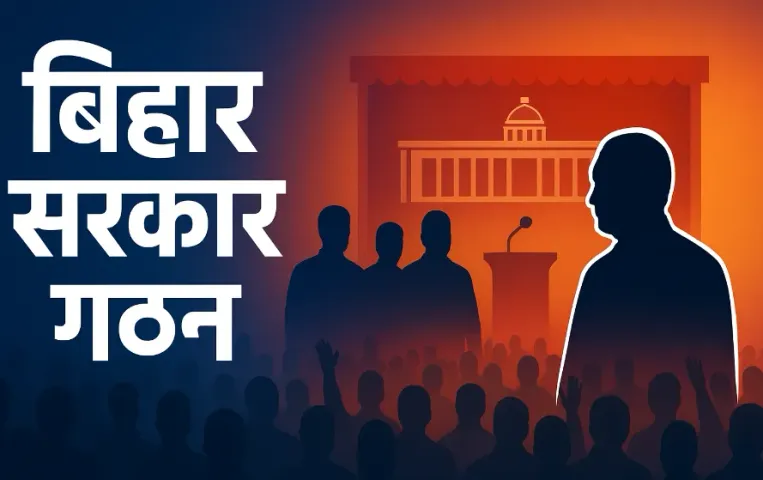 Bihar Govt Formation LIVE:  नीतीश कुमार  कल 11:30 लेंगे मुख्यमंत्री पद की शपथ, थोड़ी देर में विधायक दल की बैठक