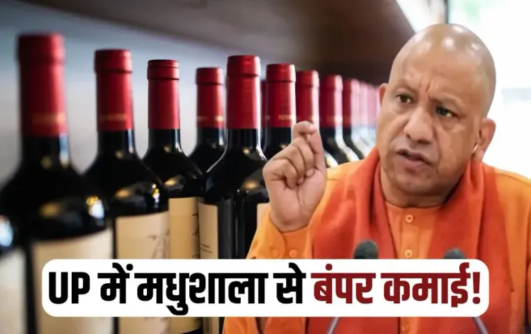उत्तर प्रदेश में आबकारी विभाग का राजस्व का रिकॉर्ड टूटा: एक साल में 52 हजार करोड़ से ज्यादा की शराब गटक गए UP वाले