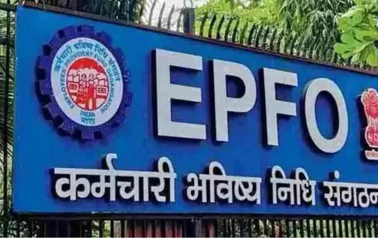 EPFO Passbook claim Facility: ईपीएफओ ने एक्टिव मेंबर्स के लिए किए तीन बड़े बदलाव, एक ही पोर्टल पर मिलेगी सारी सुविधा