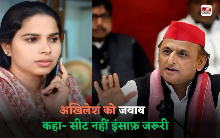 Pooja Pal Vs Akhilesh Yadav: सपा से निष्कासन पर विधायक पूजा पाल का तीखा हमला, अखिलेश को जवाब, कहा- सीट नहीं इंसाफ़ जरूरी
