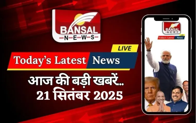 Latest Update: इंदौर में 3 मंजिला बिल्डिंग गिरी, 9 लोग घायल, कई लोगों के दबने की आशंका, रेस्क्यू ऑपरेशन जारी