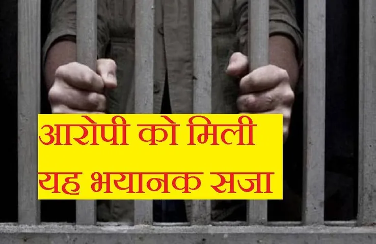 Breaking News: तीन साल की मासूम के साथ ऑटो चालक ने किया था 