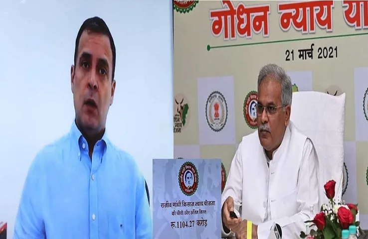 किसानों, गरीबों, मजदूरों की मदद में सबसे आगे है छत्तीसगढ़ सरकार: राहुल गांधी