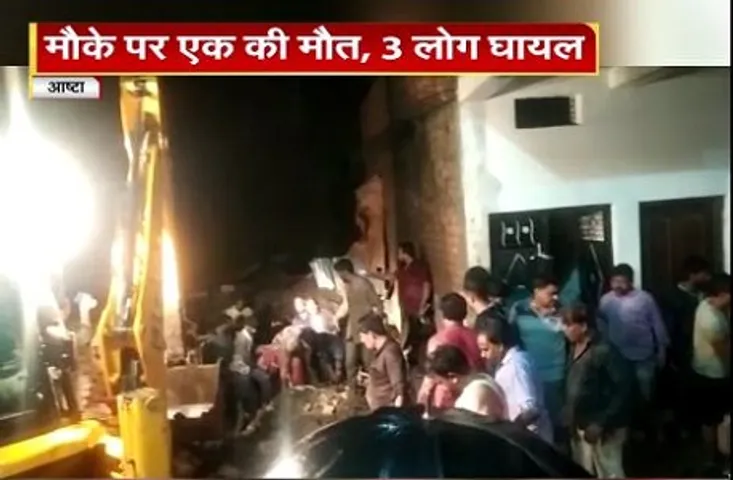 किले की दीवार गिरने से 1 महिला की मौत, 3 घायल, इलाज जारी