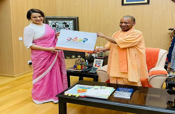 Kangana Ranaut: ऐक्ट्रेस ने की योगी आदित्यनाथ से की मुलाकात, मिला ये खास तोहफा
