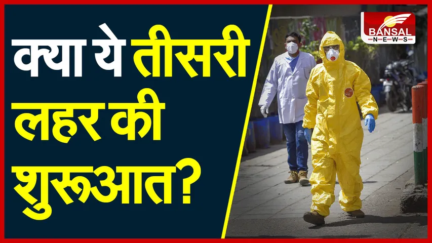 MP Corona Update: प्रदेश में फिर कोरोना का बड़ा विस्फोट! इस जिले में सबसे ज्यादा मरीज