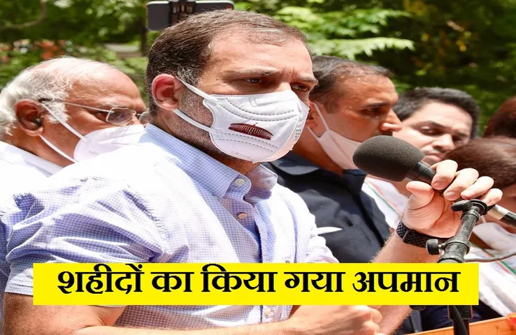 Politics: जलियांवाला बाग परिसर के पुनर्निर्माण पर राहुल ने लगाए आरोप, बोले- यह वही कर सकता है जो शहादत का मतलब नहीं जानता..