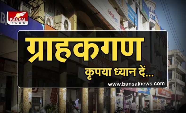 SBI BANK SERVICES: 10 और 11 जुलाई को प्रभावित रहेंगी ये सेवाएं, जानिए डिटेल