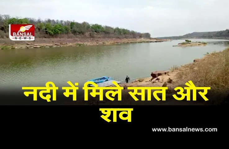 बलिया में गंगा नदी में मिले सात और शव, सभी का किया गया अंतिम संस्कार