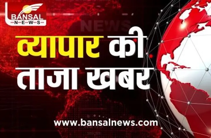 भारत ने 2015-20 के दौरान व्यापार को आसान बनाने के लिए कई कदम उठाए: डब्ल्यूटीओ